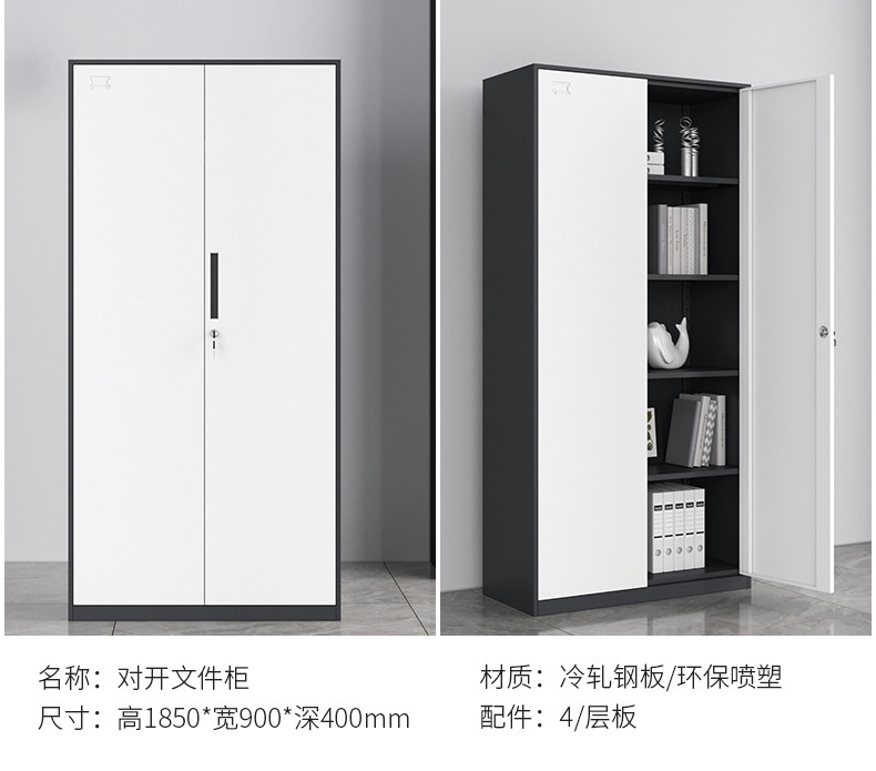  文件柜 SL-322