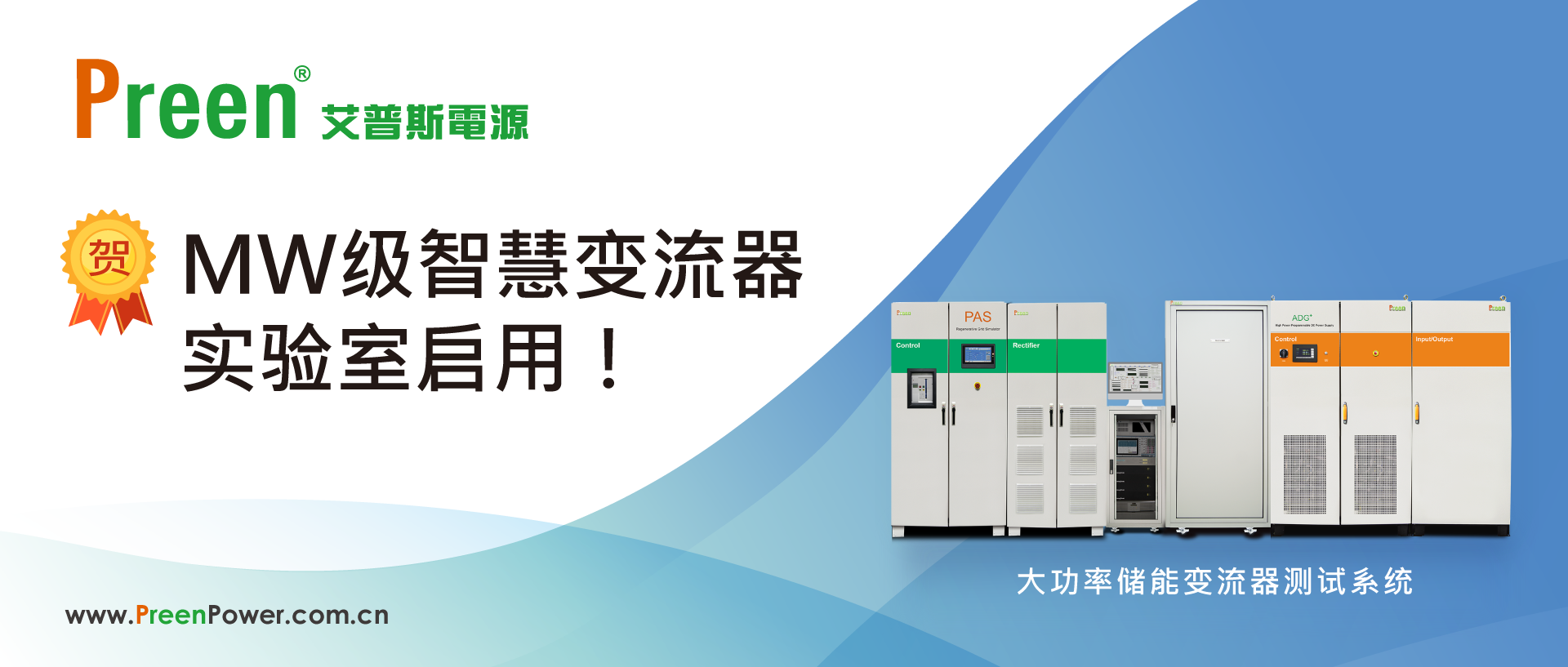 1680770832318729.png 1920X817大電力.png