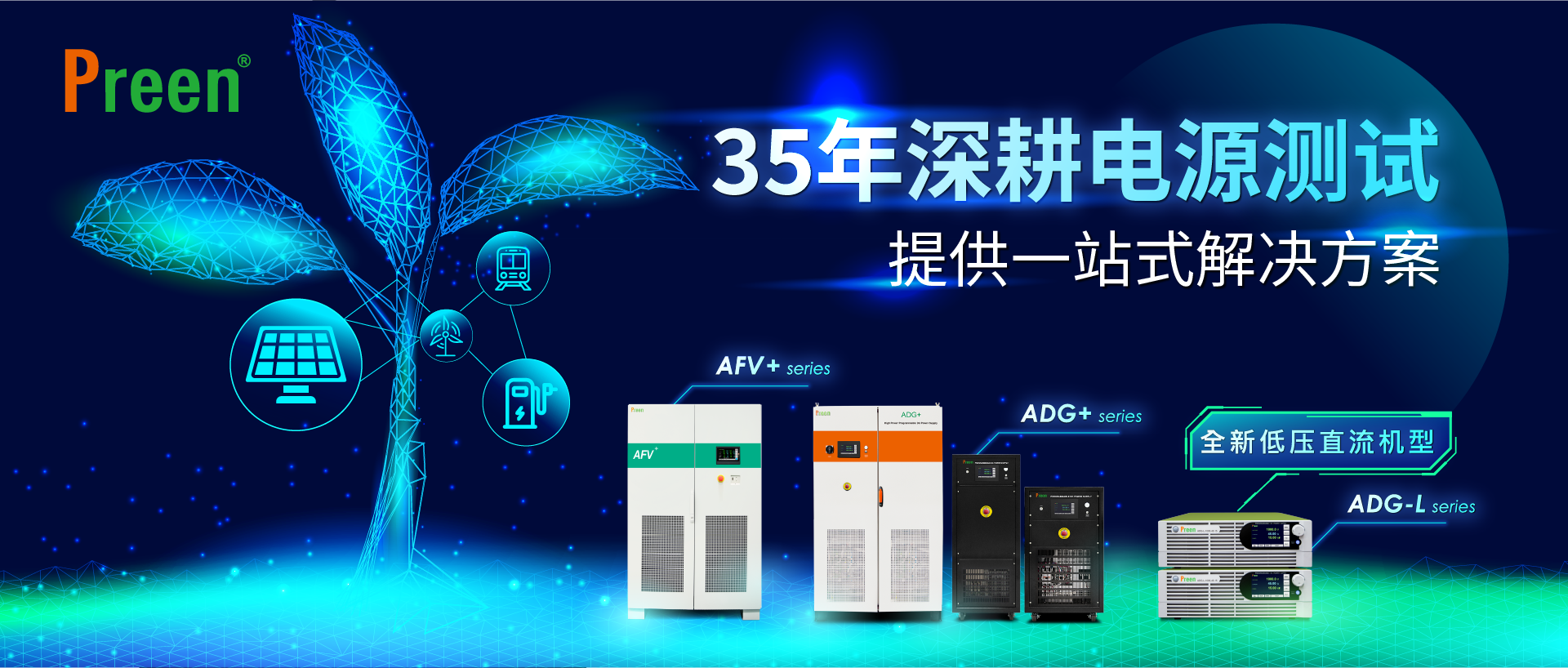 1735789244189860.png Banner_1920x817_CN.png