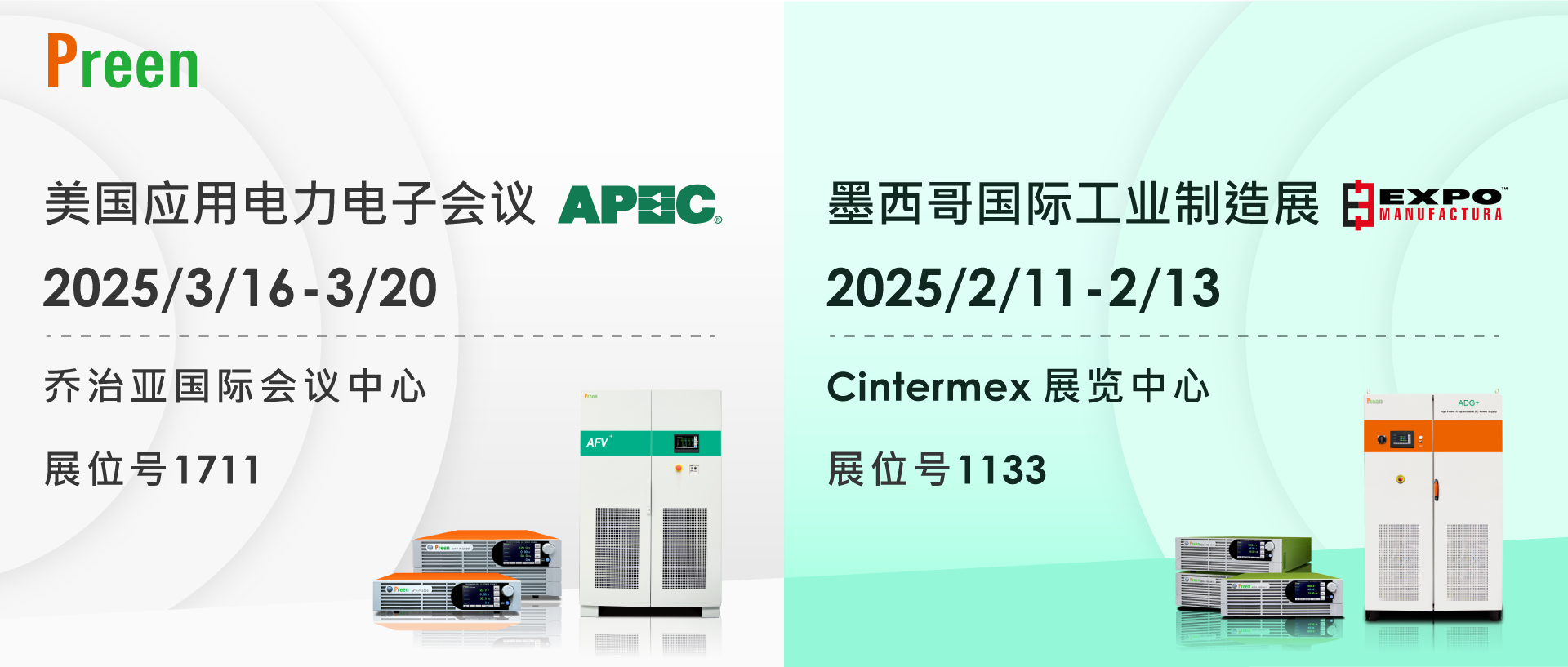 1738647937210154.png Banner_1920-817_CN.png