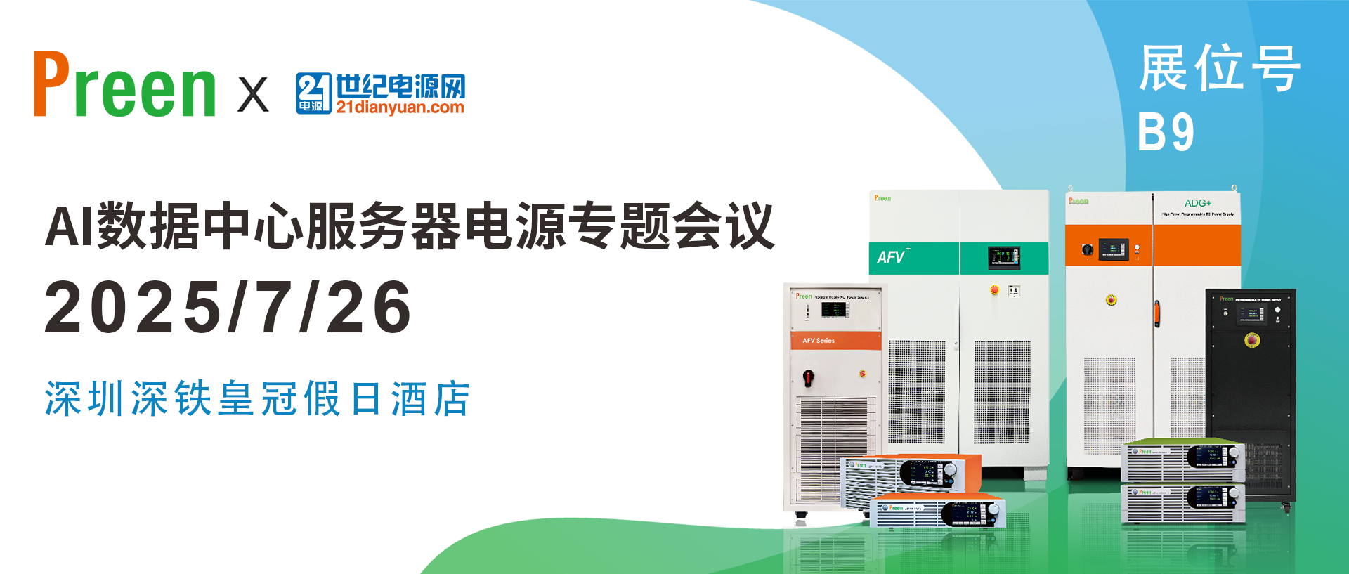 1752476256573132.png CN_.png